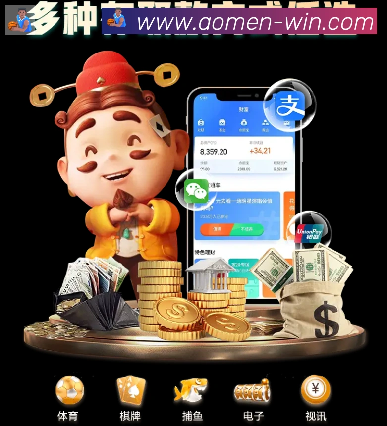 澳门十大信誉好的网站平台生态图